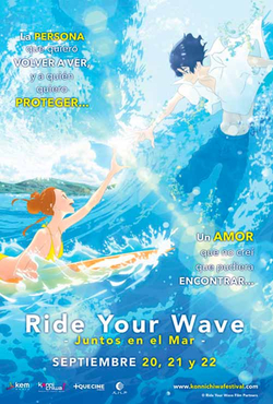 RIDE YOUR WAVE: JUNTOS EN EL MAR