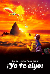 Pokemon yo te elijo