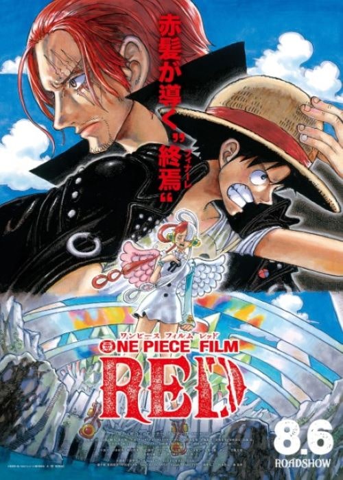 One Piece Film: Red