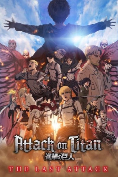 Attack On Titan: El Ataque Final