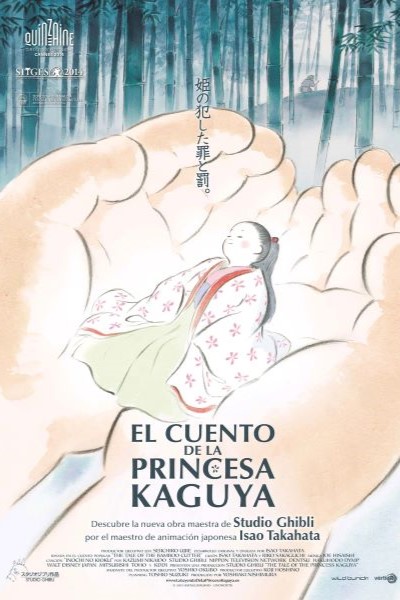 El Cuento de la Princesa Kaguya