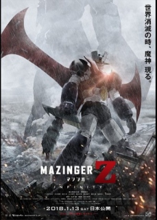 Mazinger z infinity