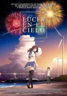 Luces en el cielo